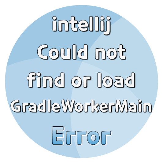  [ERROR] Intellij Could not find or load GradleWorkerMain 에러해결