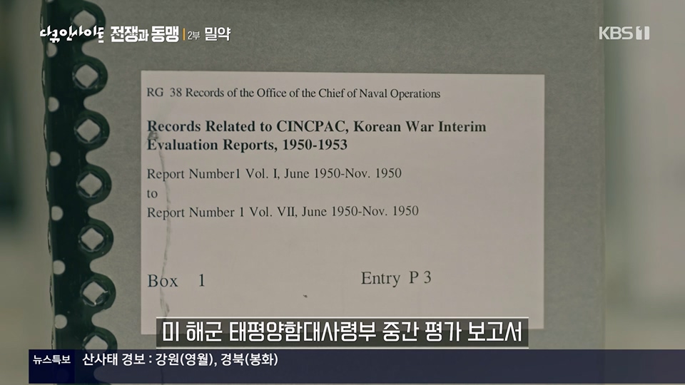 다큐 인사이트.E155.230629p.H264-F1RST.mp4_20230708_190416.068.jpg