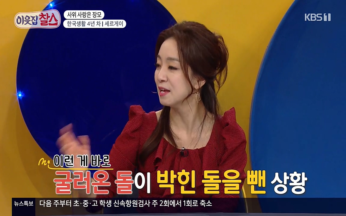 이웃집 찰스.E333.220413p-NEXT.mp4_20220413_182231.020.jpg