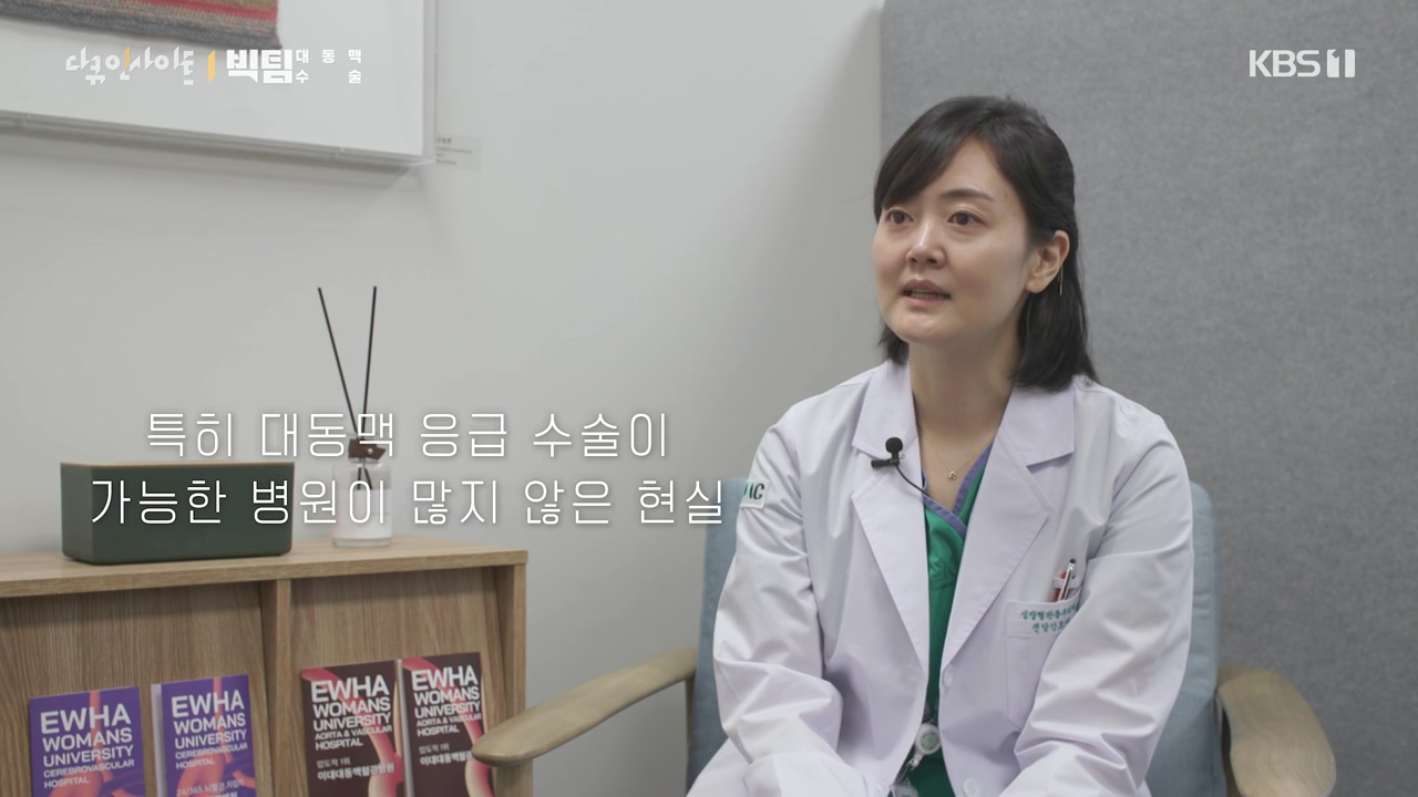 다큐 인사이트.E164.231013p-NEXT.mp4_20231013_204235.665.jpg