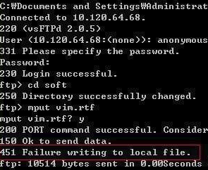  451 Failure writing to local file. 오류 해결 방법