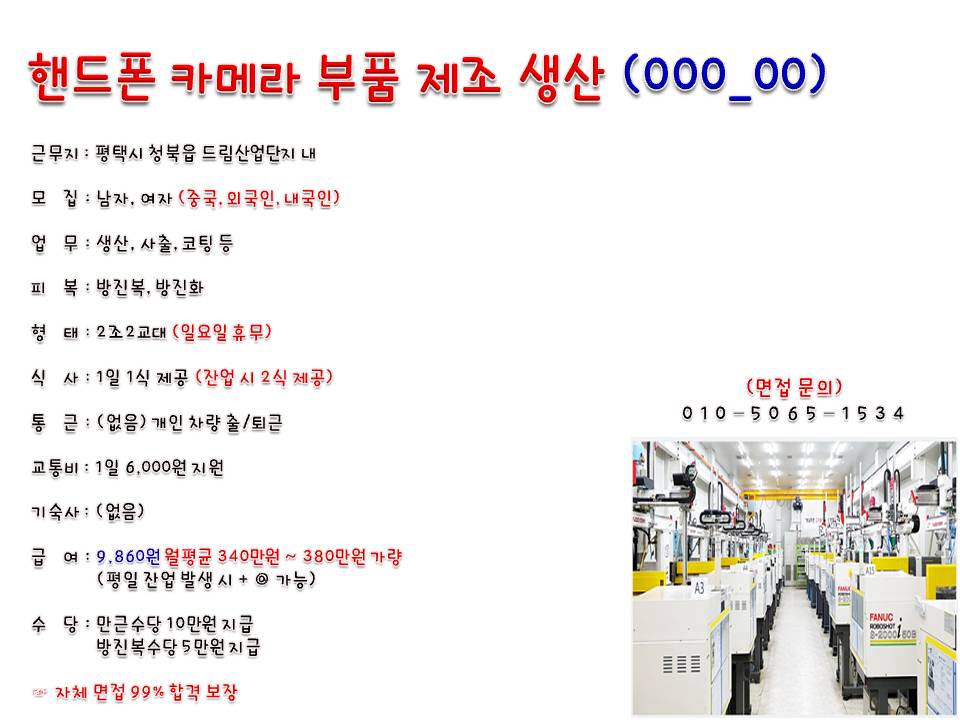 오성인력 이미지
