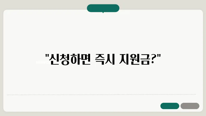 카드로 신청하는 긴급재난지원금, 절차는 이렇게!