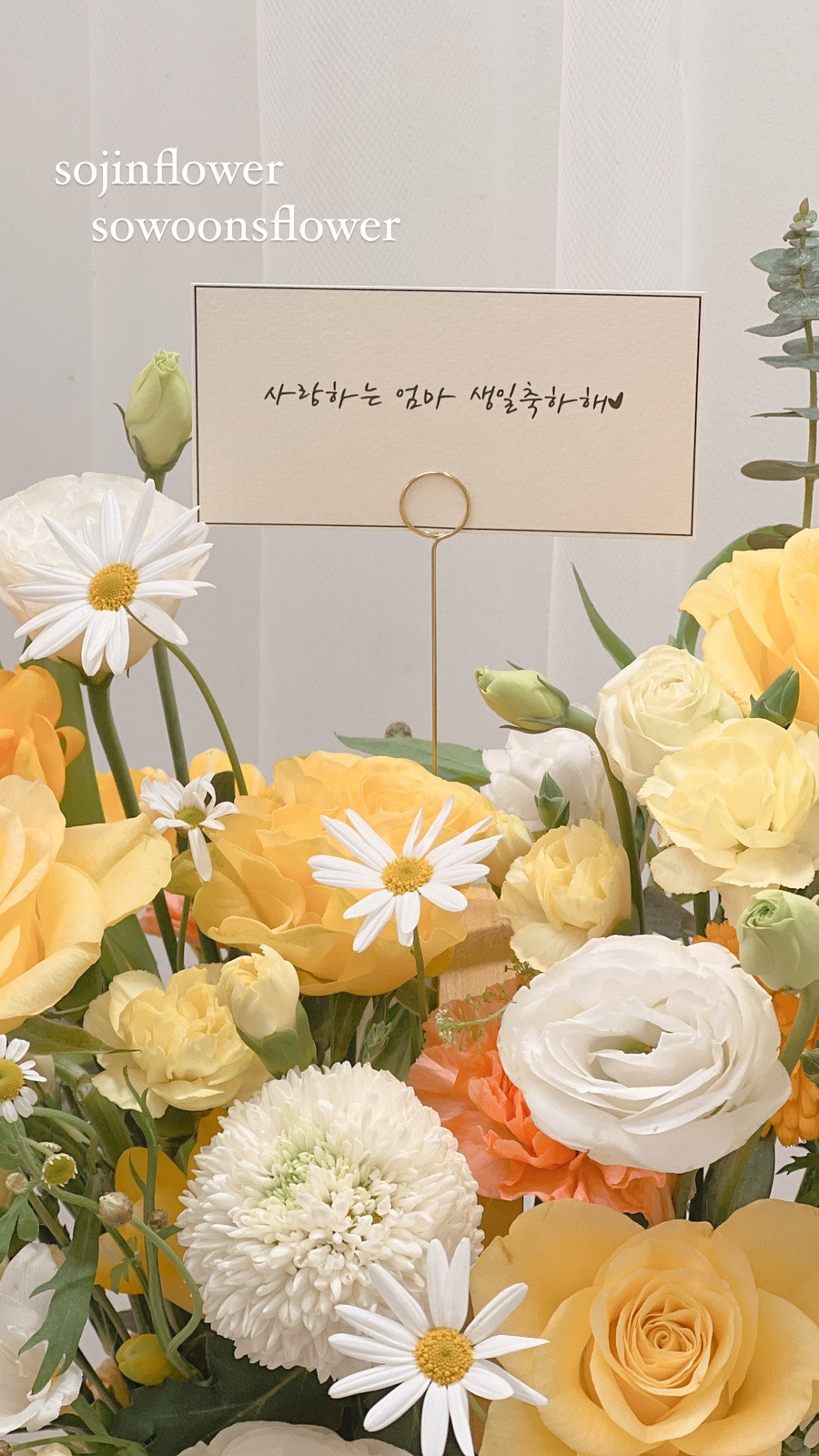 소진플라워 이미지