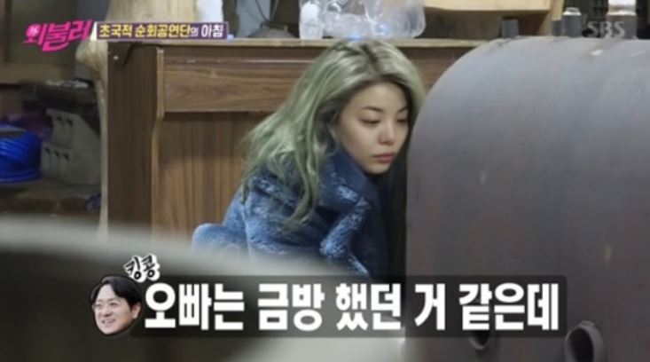  에일리 민낯