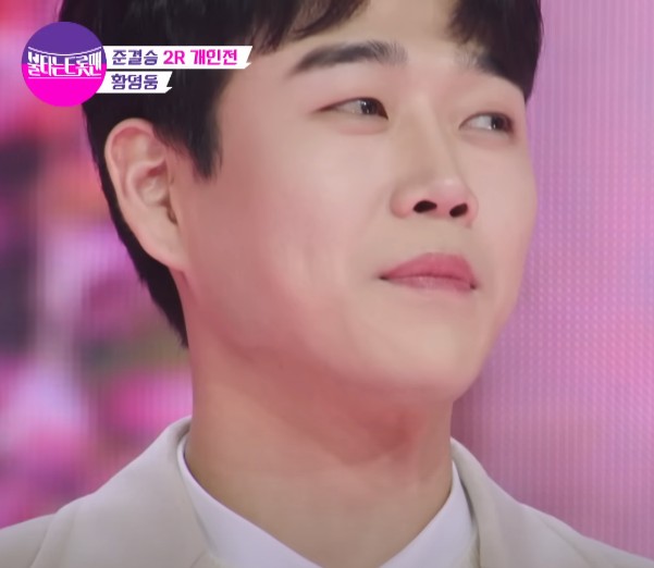 하차 황영웅, 불타는 트롯맨 황영웅 무보정, 황영웅 제명 논란, 황영웅 과거사진