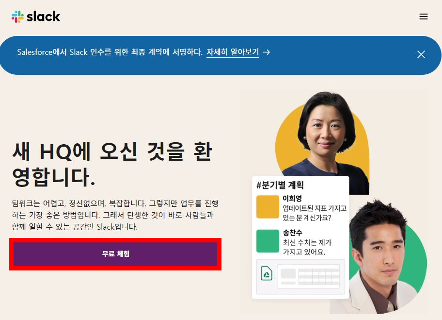  주식 자동 매매 프로그램 HOW..? 3단계