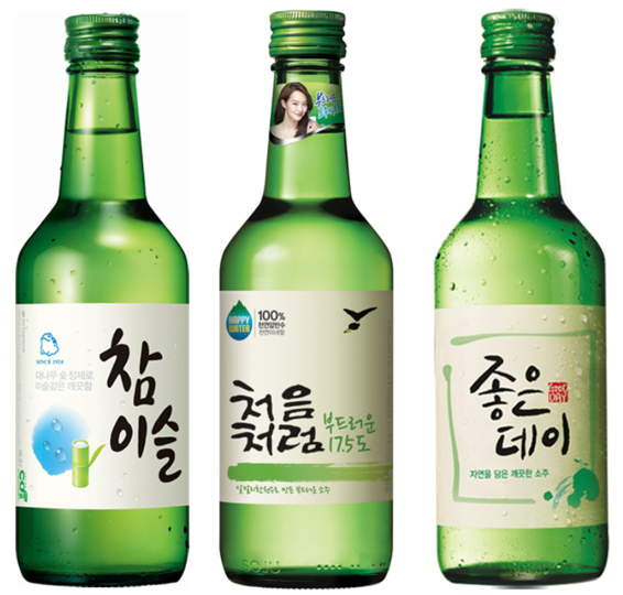 한국 소주 사진