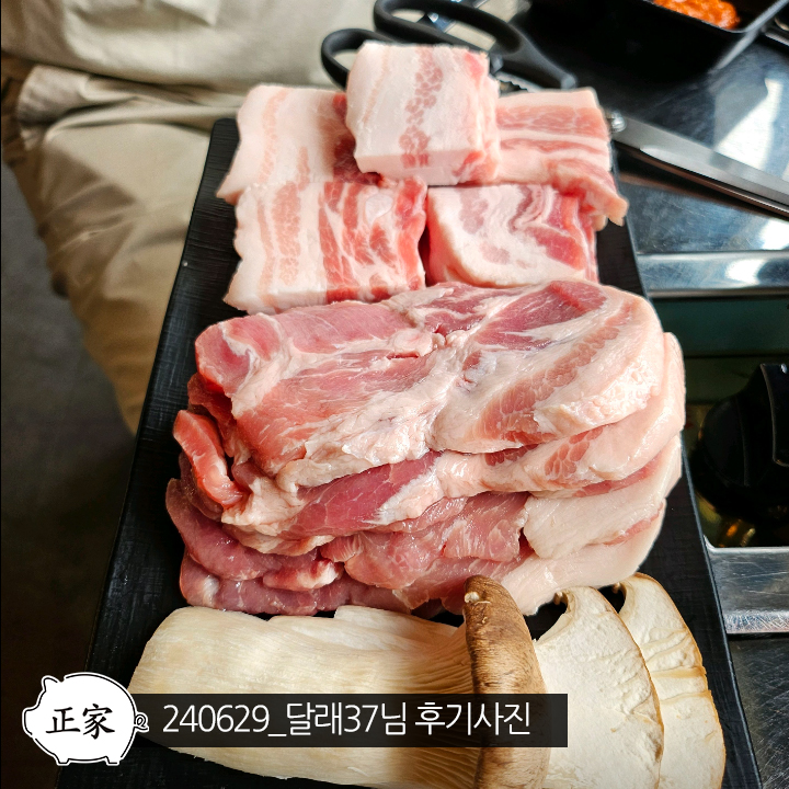 고기서 고기 이미지