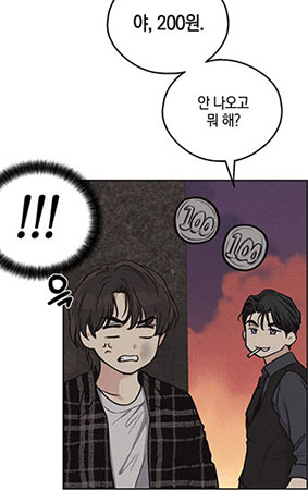 페이백 이미지