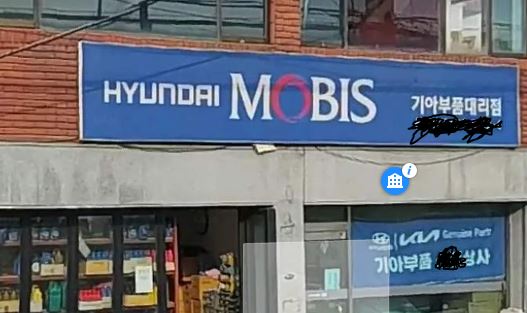  현대 기아 자동차 부품 검색하고 구매하는 법!