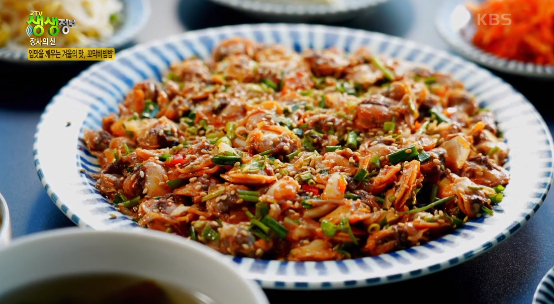  생생정보 인천 꼬막비빔밥 꼬막한상 위치 메뉴 가격 새꼬막