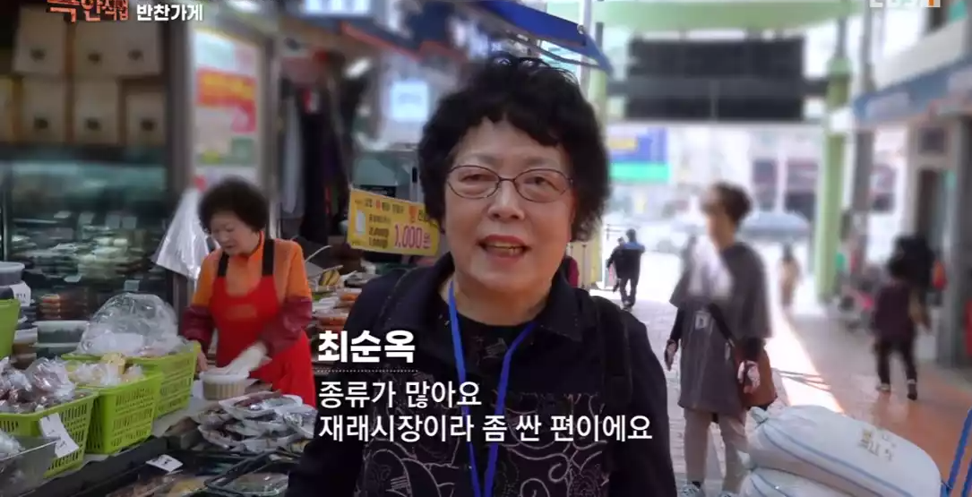 손님