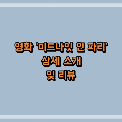 섬네일로, 제목과 동일한 텍스트가 표현되어 있습니다.