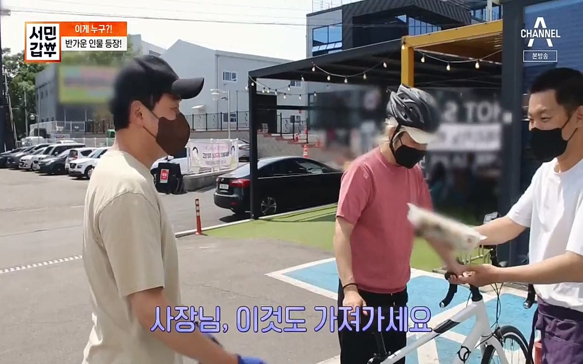 서민 갑부.E387.220612p-NEXT.mp4_20220612_184231.715.jpg