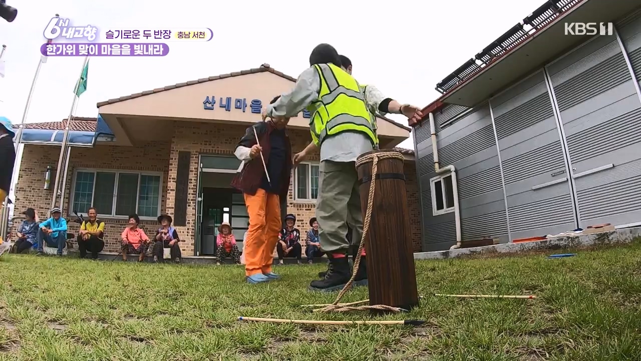 6시 내고향.E7888.230926p-NEXT.mp4_20230926_214718.897.jpg