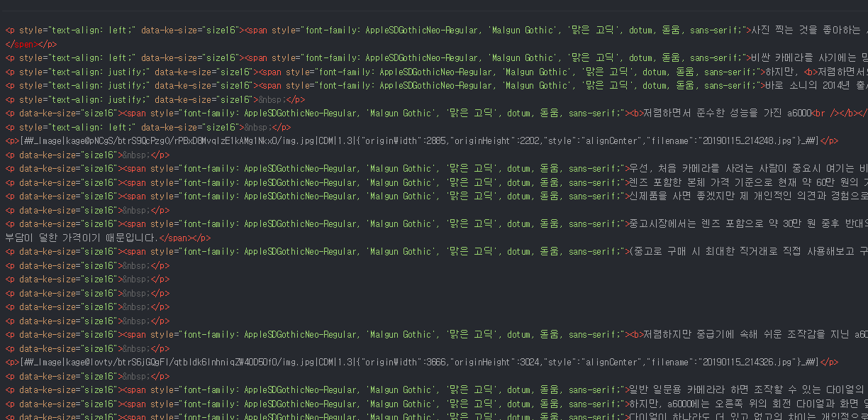 html 편집확인