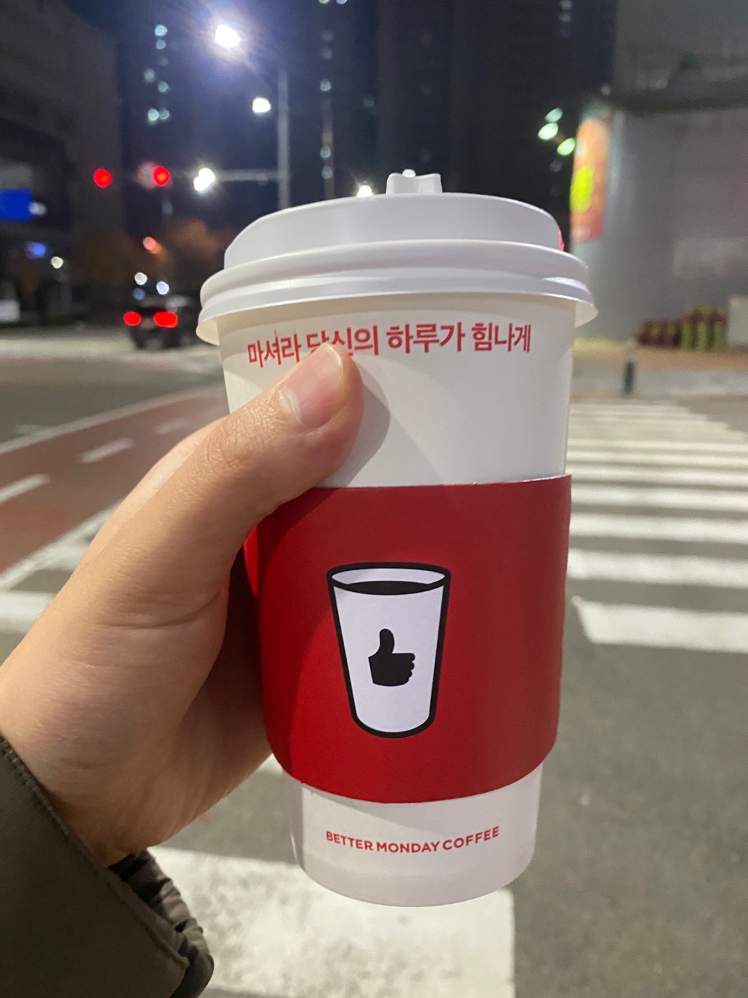  요즘 직장인들 사이에 가장 인기있는 카페 베러먼데이커피 아메리카노와 베러보틀 연유라떼