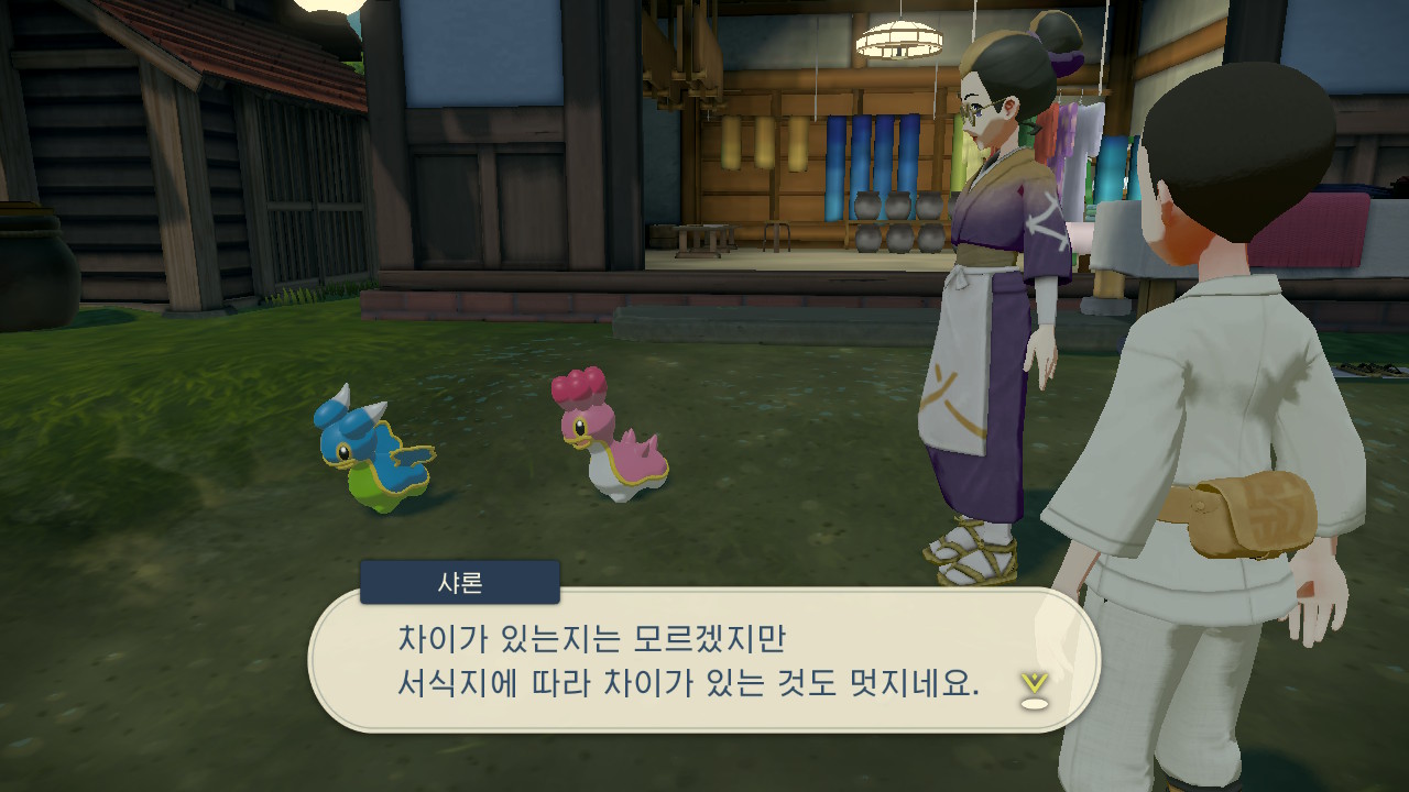  포켓몬스터 아르세우스 깝질무 위치(분홍/파랑)