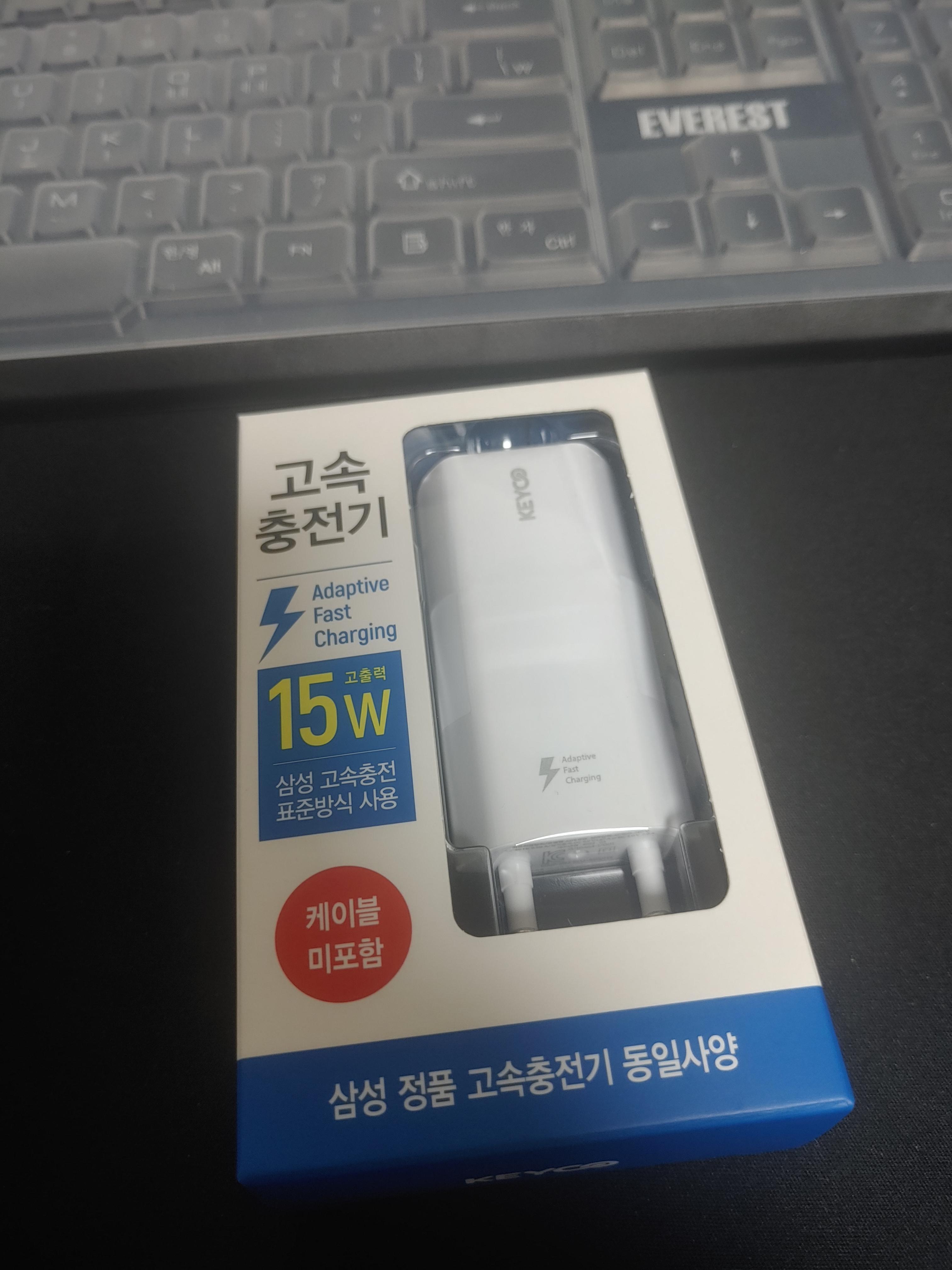  다이소 삼성방식 스마트폰 고속충전기 15W 내돈내산 후기