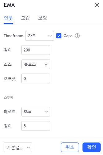 지수이동평균선 수정