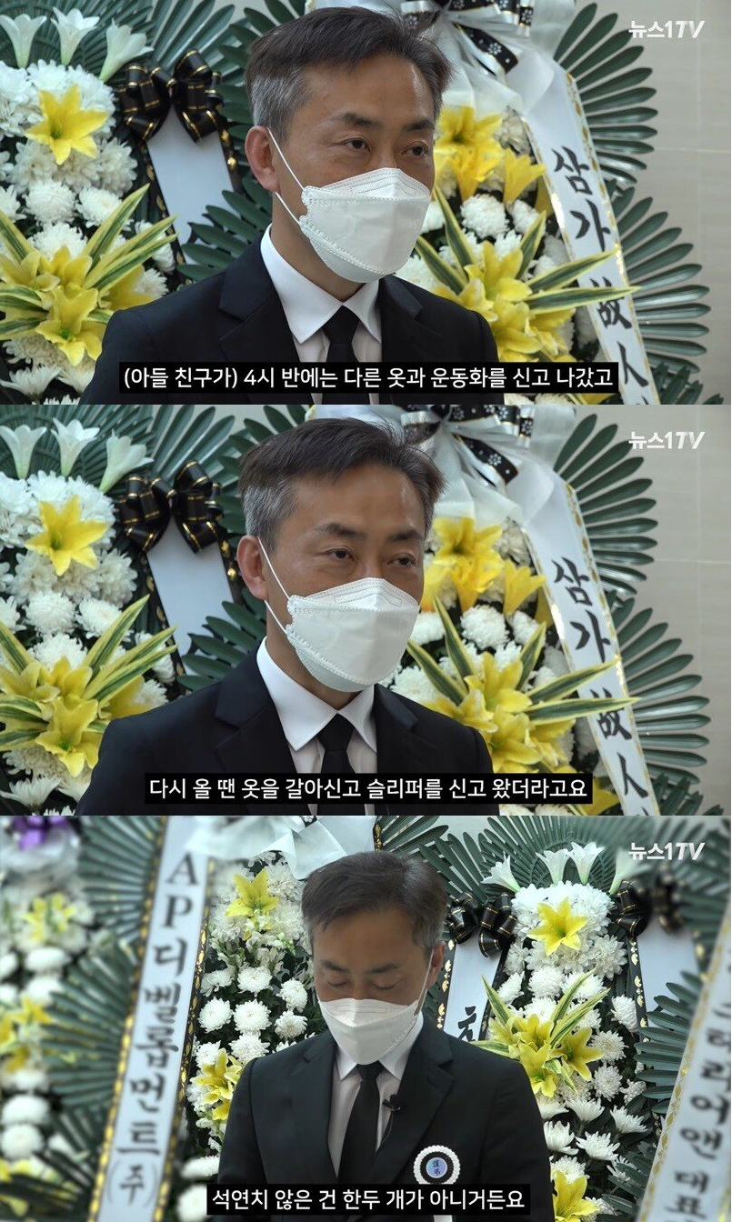 한강 의대생 아버지가 친구를 의심하는 결정적인 이유.jpg (+스왑주의)