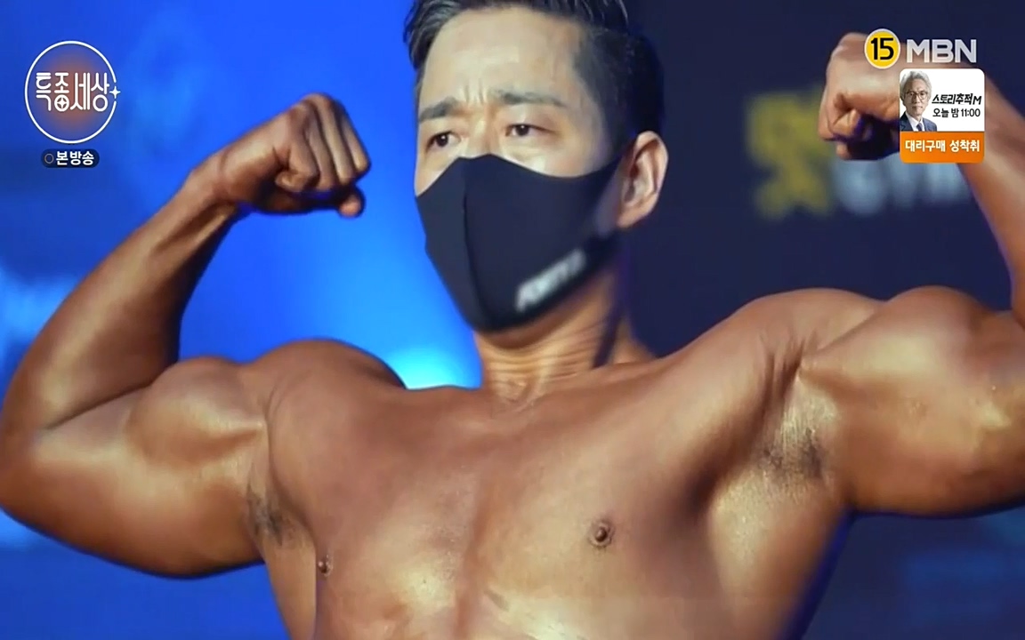 현장르포 특종세상.E531.220520p-NEXT.mp4_20220521_174911.207.jpg