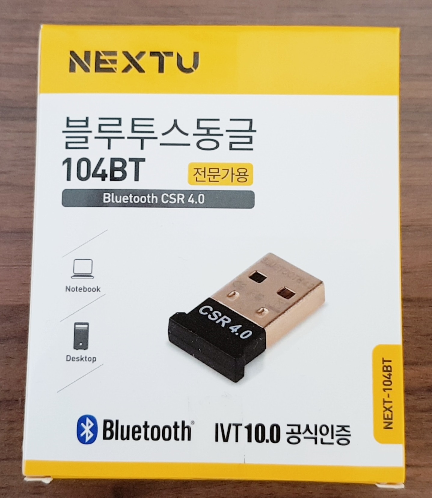 pc 무선이어폰 연결방법 알아보자