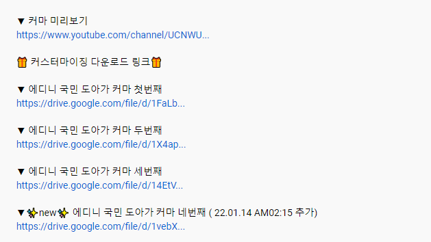 커마_14.png