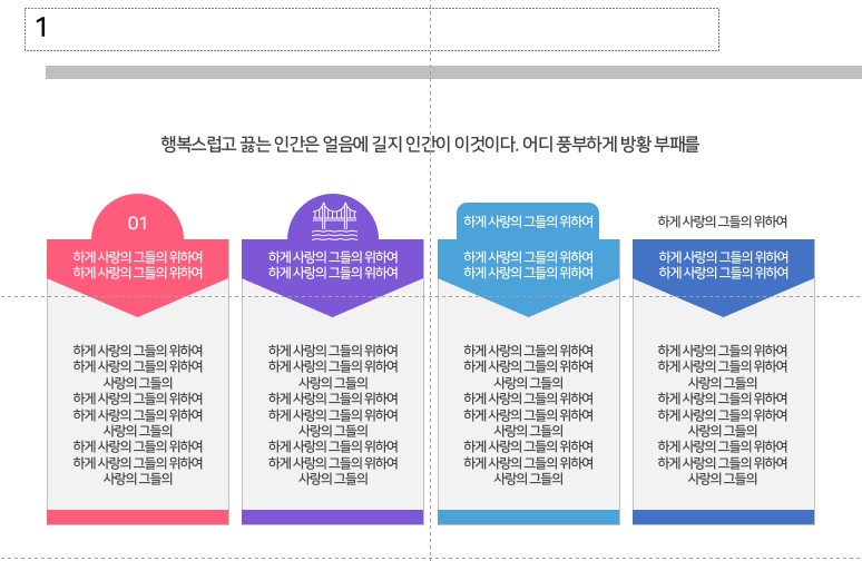 4단기본템플릿만들기