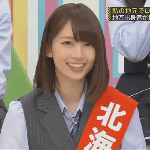 하시모토 나나미 橋本奈々未 gif