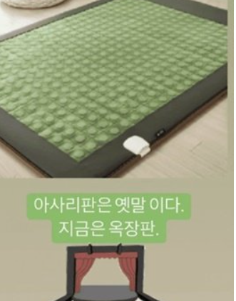  이슈메이커엥