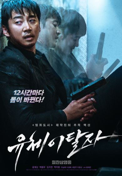 추석특선영화