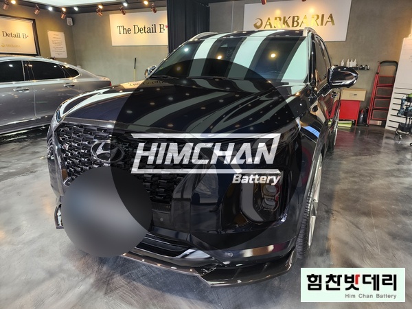  [힘찬배터리 창원점] 창원밧데리 현대 펠리세이드 AGM95 창원 팔용동 자동차 출장 바르타 배터리 교환 전문점 창원 마산 진해 수입차 배터리 힘찬