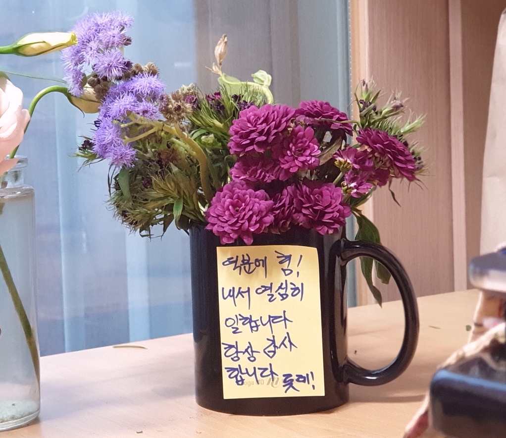  택배기사님의 메모 - 택배기사님 응원합니다