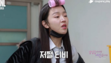  요즘 유행한다는 어쩔옷장 저쩔서랍