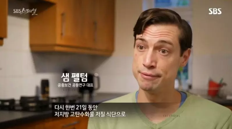 저지방 고탄수화물 식단