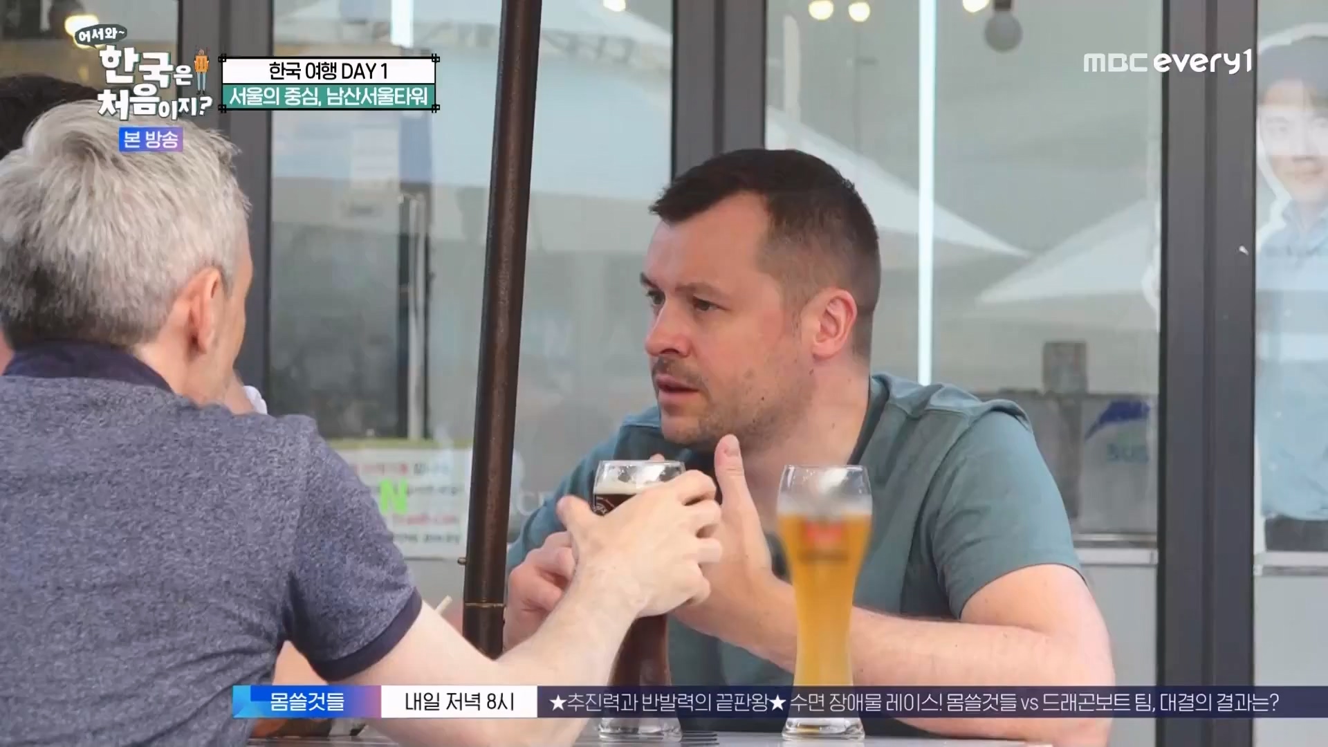 어서와 한국은 처음이지.E273.230727p.WANNA.mp4_20230728_211125.194.jpg
