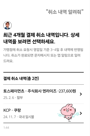 (주)엔라이즈 이미지