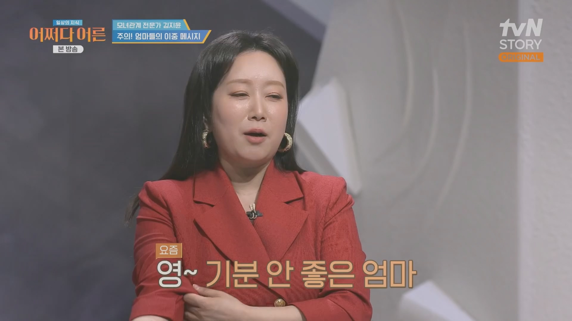 어쩌다 어른.최준영.E49.240326p.H264-F1RST.mp4_20240402_205021.740.jpg
