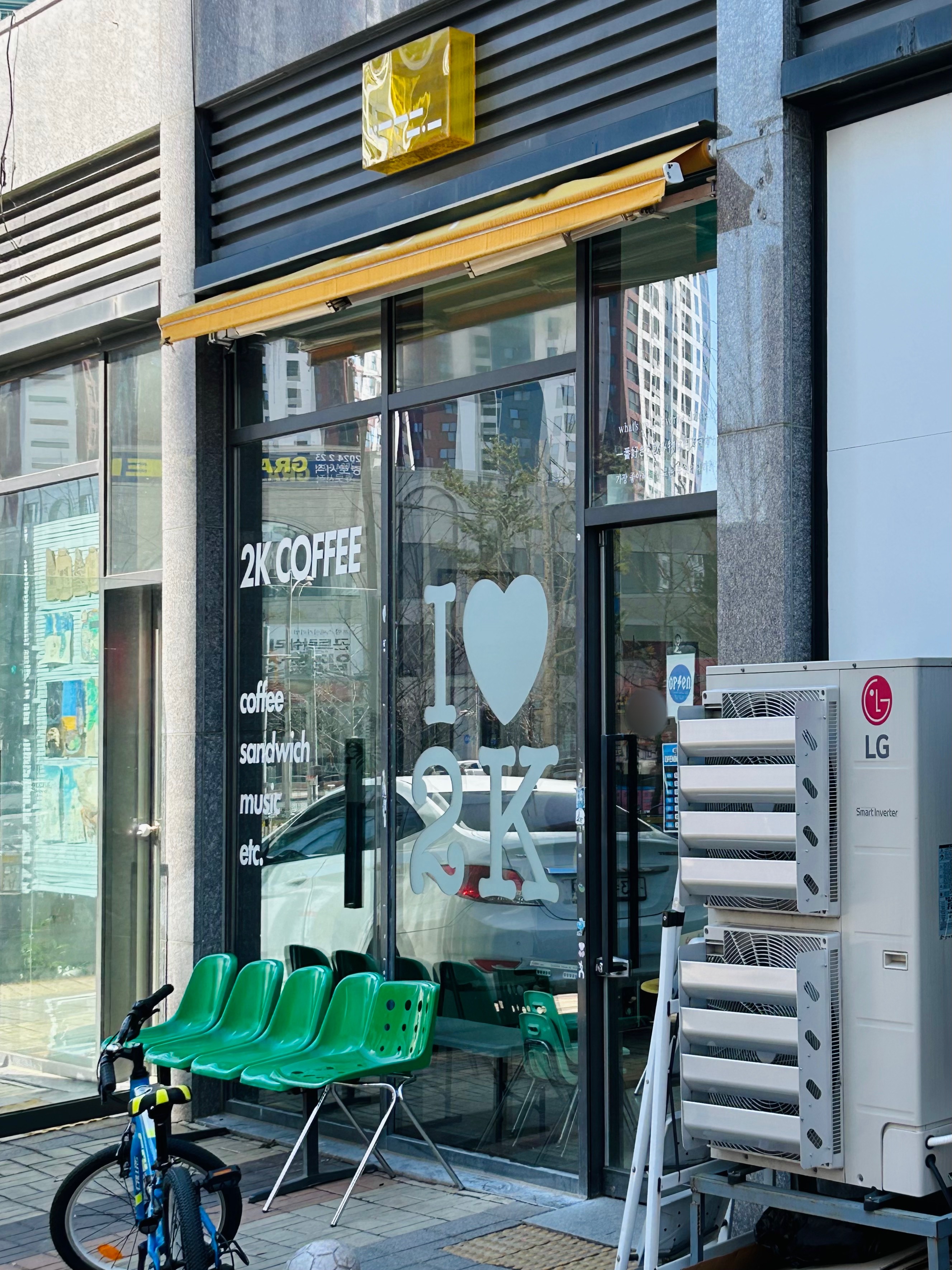 2k coffee 이미지