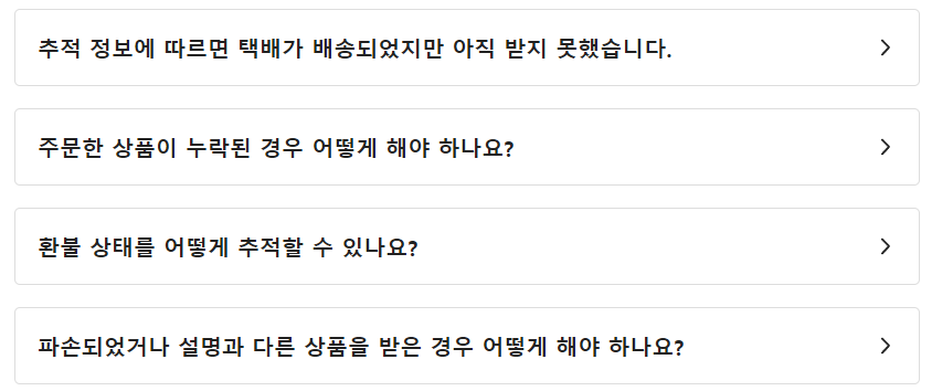 TEMU 테무 쇼핑몰