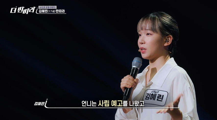 왜 금수저들이 많이 가는지 알 거 같은 예술고등학교 1년 학비.jpg | 인스티즈