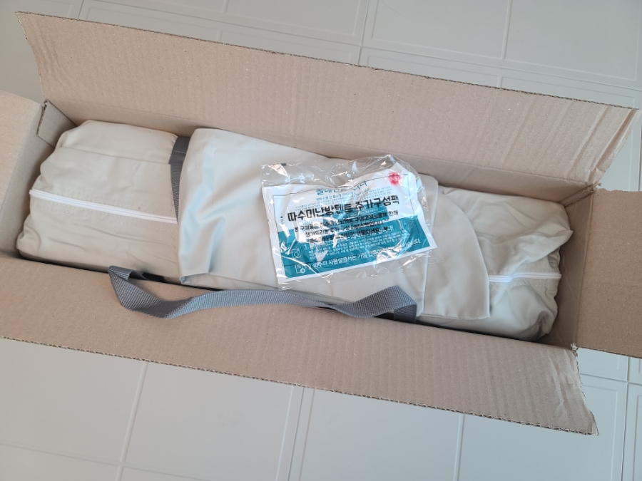 따수미스위트 웜텍스TC 3