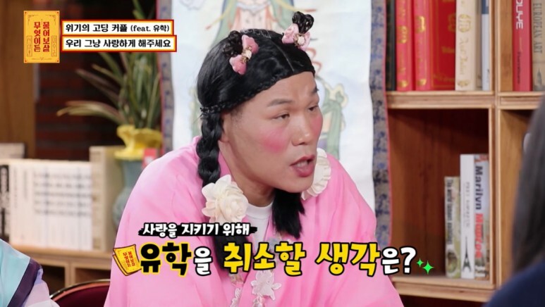 방송중에 헤어지는 8개월차 커플…jpg | 인스티즈