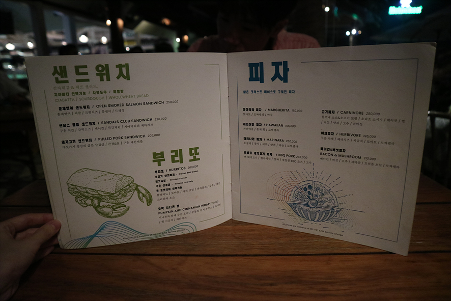 세일링 나트랑 맛집 클럽 sailing club 4
