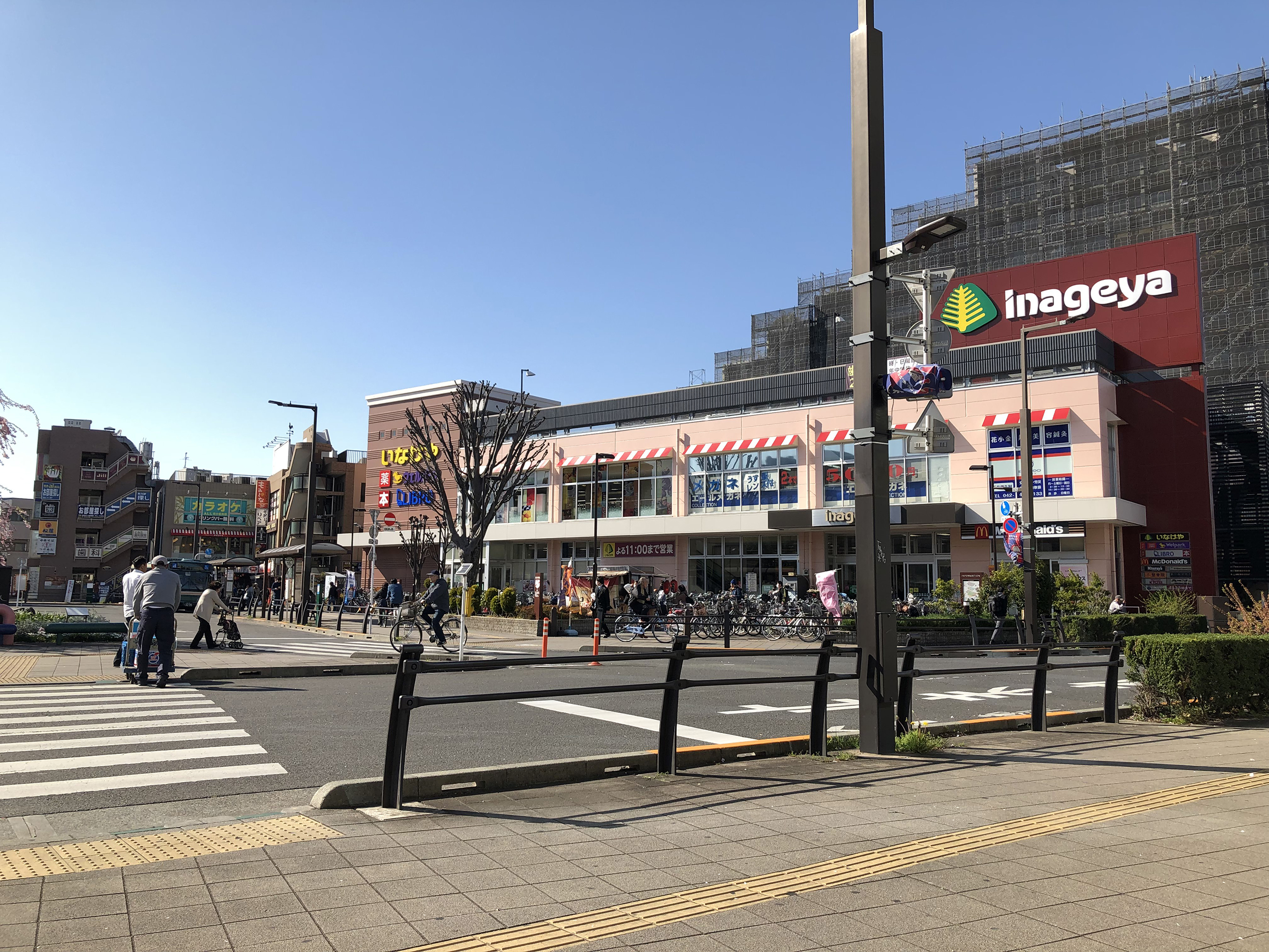 하나코가네이 역 앞 마트