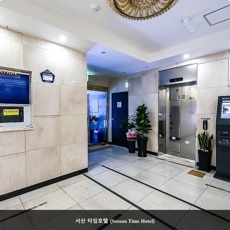 서산 타임호텔 (Seosan Time Hotel)_4