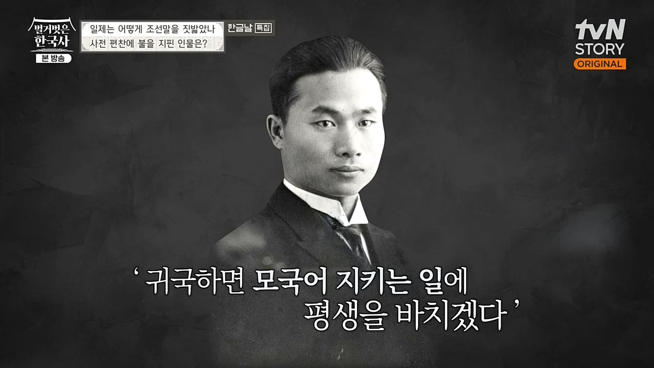 벌거벗은 한국사.E24.221006p-NEXT.mp4_20221030_183558.728.jpg