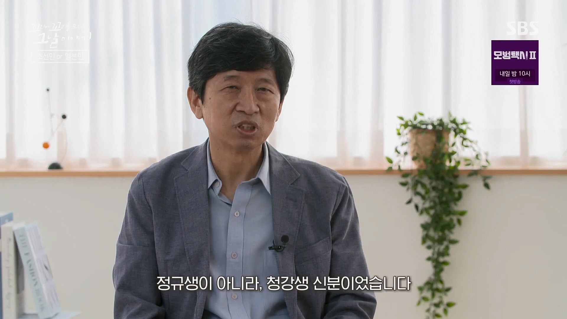 꼬리에꼬리를무는그날이야기.E66.230216p.H264-F1RST.mp4_20230219_130605.636.jpg